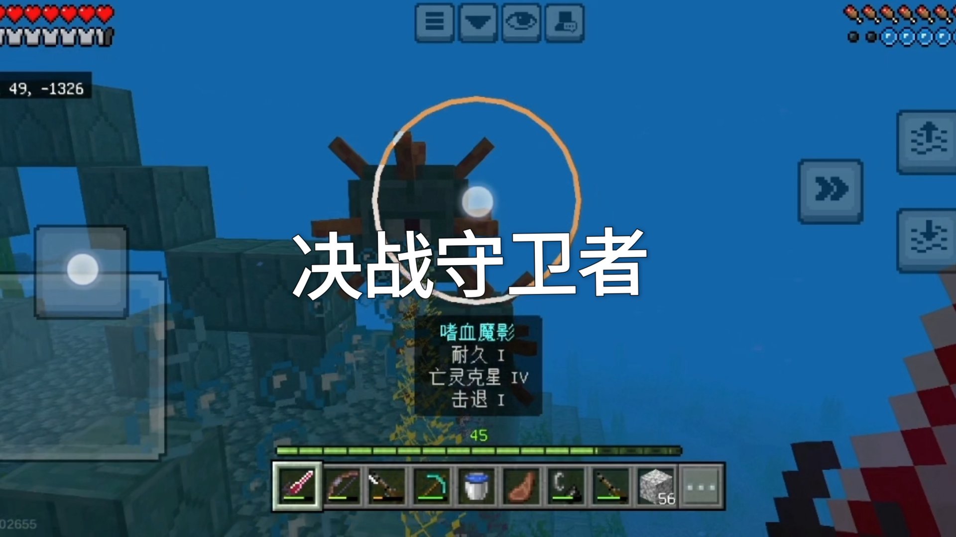 原始守卫战游戏